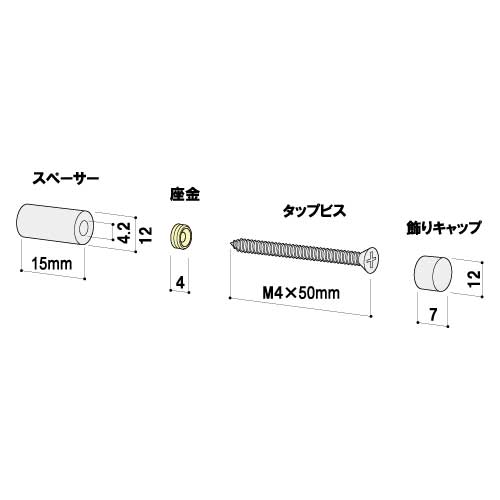 丸型壁付けポピック　PN15-12(クローム/PN15-12C　ゴールド/PN15-12G　ステンレス/PN15-12S　ブロンズ/PN15-12BR)_2