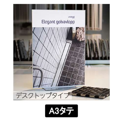 Adder FineLine デスクトップタイプ A3タテ (10257)
