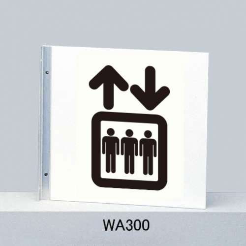 サインプレート WA300(WA300/WA300N)