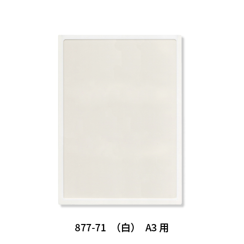 ポケットパッド(877-68/877-69/877-70/877-71)_5