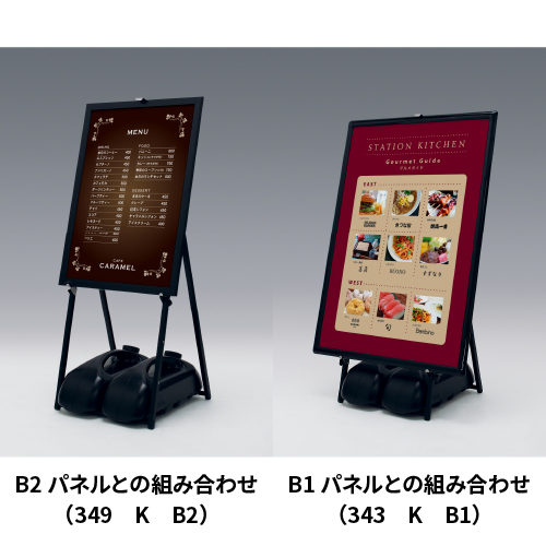 イーゼル MS155 K ブラック(MS155)_2