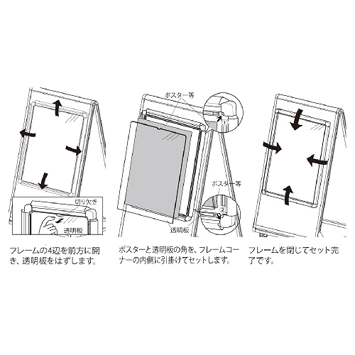 ポスタースタンド 2393 K B1 ブラック(2393)_4
