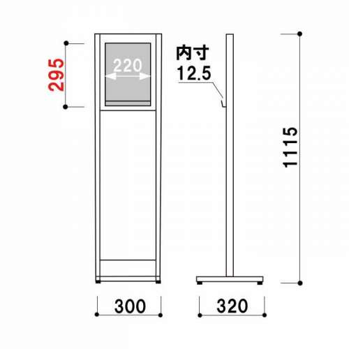 プリントメディアスタンド RIB-A4 オーク A4タテ(RIB-A4)_2