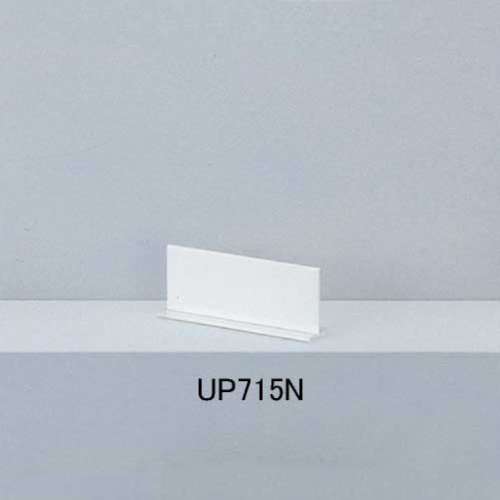 卓上サインプレート T型 UP715N(UP715N)