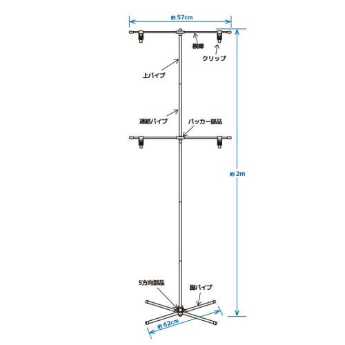 イベントポスタースタンド_4