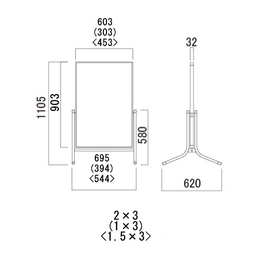 サインスタンド　コロバン　アルミ複合板タイプ(1×3/1.5×3/2×3/1.5×4)_4