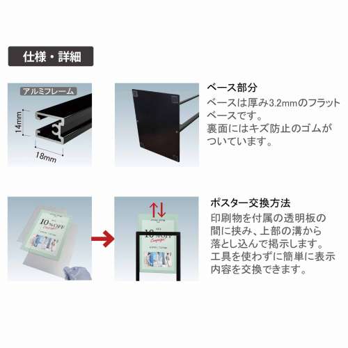 スリム案内サイン TX-420 A3タテ(TX-420)_4