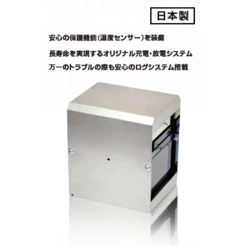 バリウスバッテリーセット VA-BA(VA-BA)_4