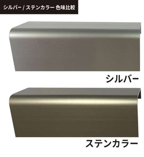 アルミ平角棒(FBフラットバー)/アルマイト付 FB2×20×4M　ステンカラー_3