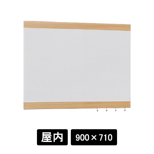 掲示ボード 696 NA-GY 900×710 木目ナチュラル/ボードライトグレー