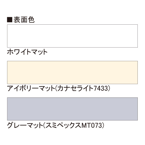 サインプレート F-PIC 平付 RBタイプ(RB60/RB81/RB150/RB200)_3