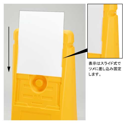 サインボックス 「駐車禁止」(片面:888-041YE 両面:888-042YE)_3