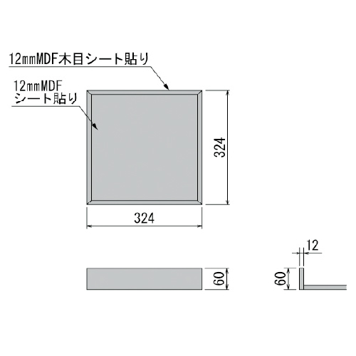 連接樹木 GR5046 H200 330角 (GR5046)_3