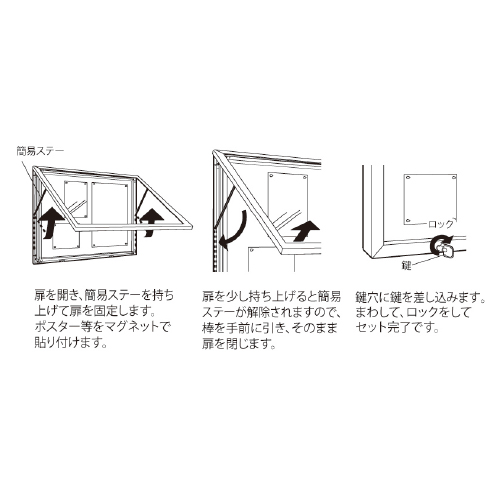 壁面掲示板 6628 S-W B1ヨコ ステン/ボードホワイト(6628)_3