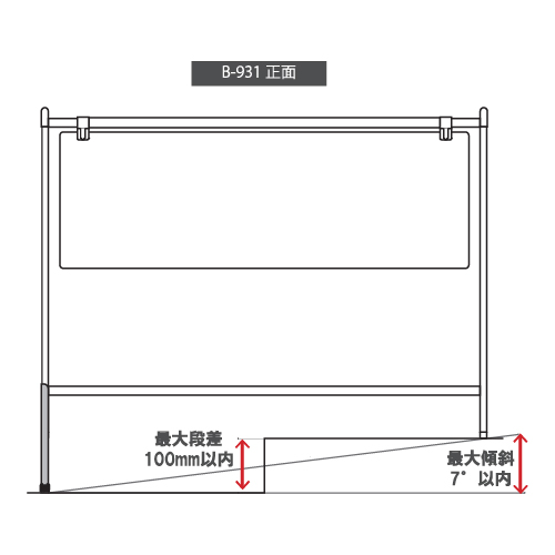 Bサイン用アジャスト金具　ブラック_6