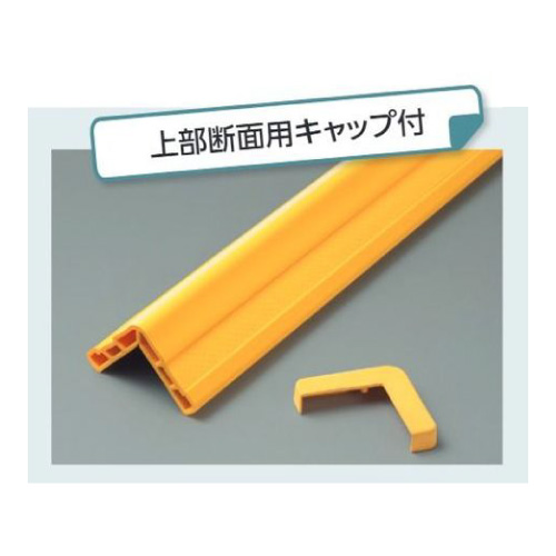 DGコーナーガード 866-11(866-11)_3