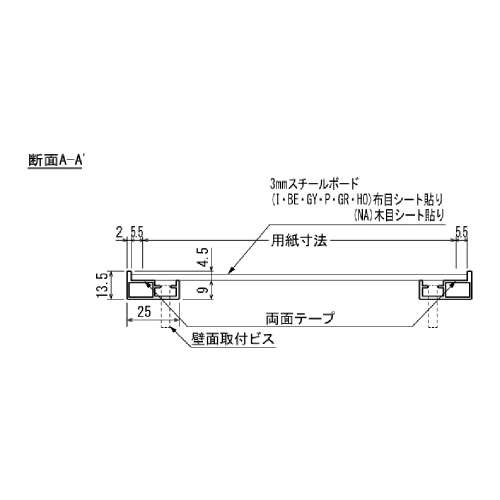 掲示ボード 694 C-BE 600×450 シルバー/ボードベージュ(694)_4