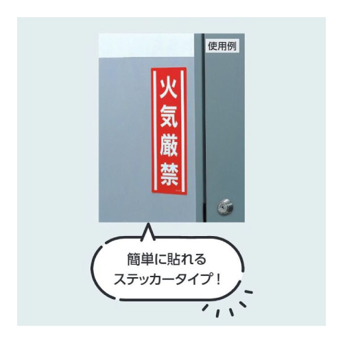 短冊型標識ステッカー タテ 医薬用外毒物 5枚1組 812-13(812-13)_2