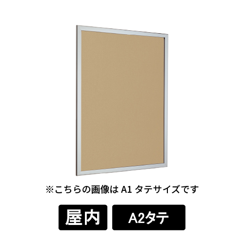 掲示ボード 612 S A2タテ マグネットクロス仕様 I(アイボリー) ステン