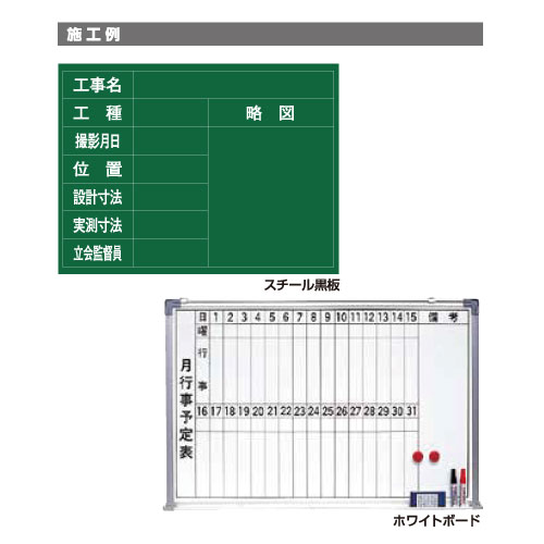 ホワイトボード SS-008L 3×1205×2400mm(SS-008L)_3