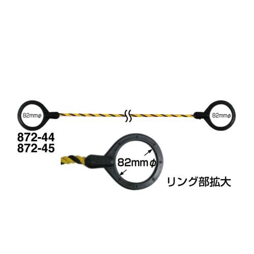 コーンロープ 2ｍ 黄黒 872-44(872-44)