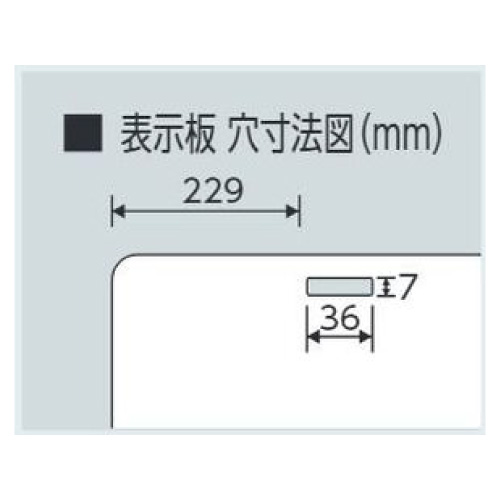 バリケード 「車両通行止」 片面表示 871-05(871-05)_2