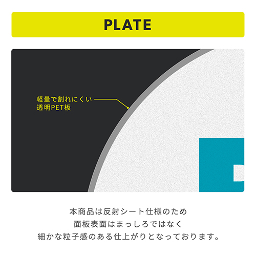 反射シリーズ 19「飛び出し注意(猫)」 ミニスタンド_5