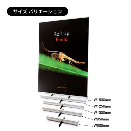 Spennare Penta Rollup W1250×H1600-2250mm (241-125160-1)(241-125160-1)_6