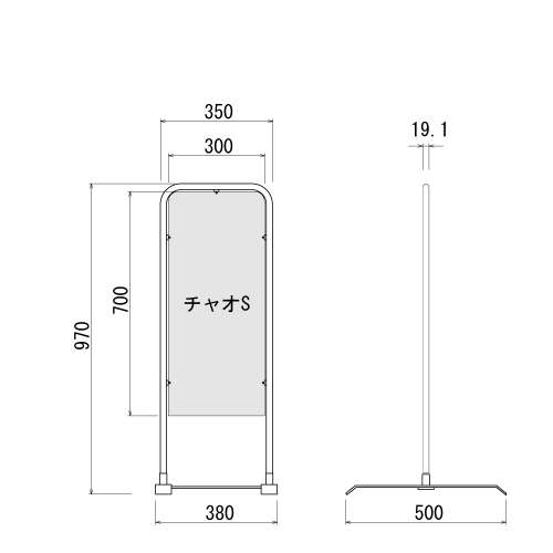 T型サインスタンド　チャオ S　ホワイト(S)_2