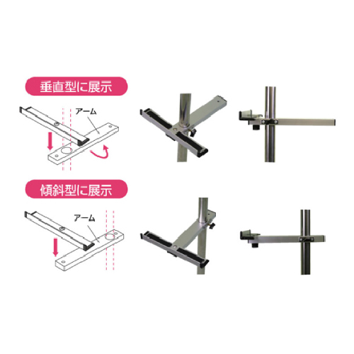 PAパネルスタンド23G-B　片面　A2パネルセット　PA23G-B-VPA2-SET(PA23G-B-VPA2-SET)_6