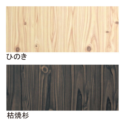 和風サインスタンド　ほくさいF(F-459/F-4545/F-609)_5