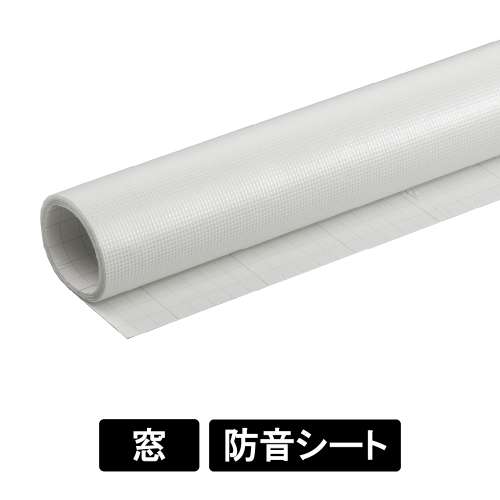防音シート SDF123-ST 窓用彩光タイプ 粘着付