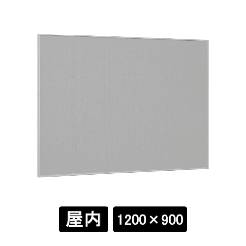 掲示ボード 629 S ステン 1200×900 マグネットクロス仕様 GY(ライトグレー)