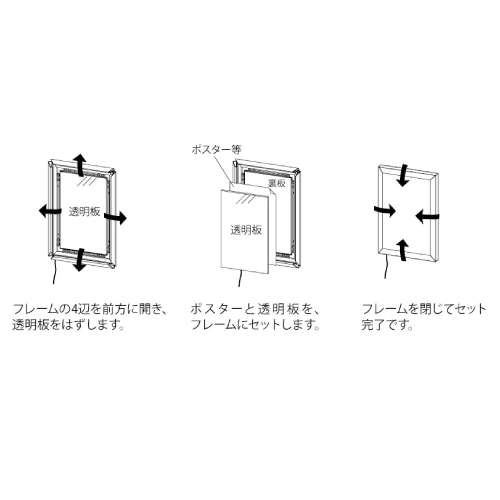 LED内照パネル FE934 W ホワイト A2(FE934　W)_10