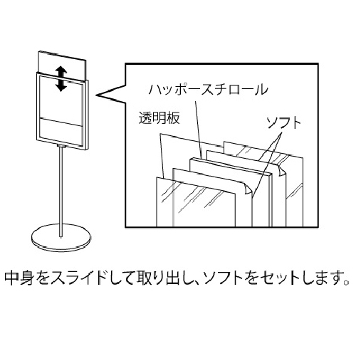 サインスタンド 2711 K ブラック A4タテ(2711)_5