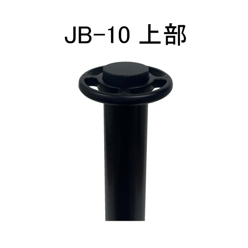 ジョブスタンドJB-10ブラック(JB-10)_3