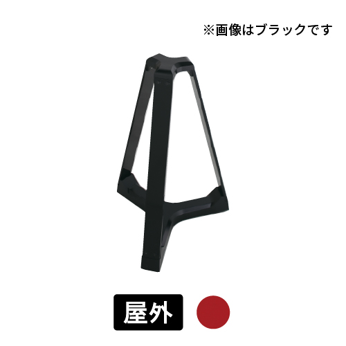 VT-700M レッド