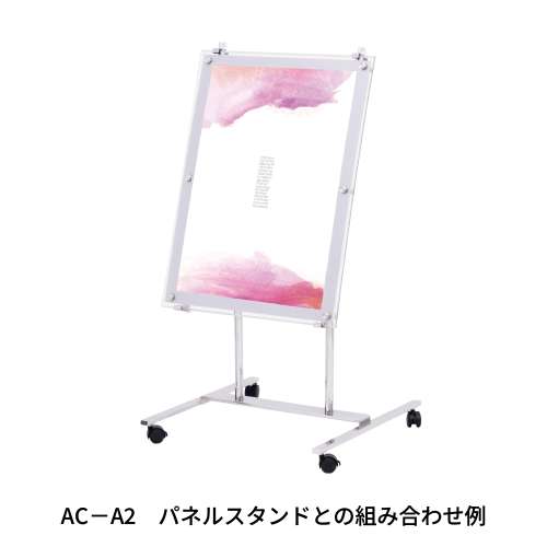 アクリルライトパネル ver2.0(AC-A1/AC-A2/AC-A3/AC-A4)_9