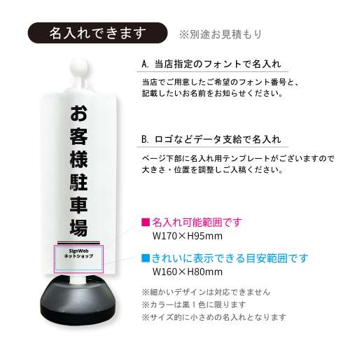 チェーンスタンドカバー3台セット 注意喚起シリーズ 1 「工事中」 片面_7