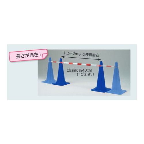 スライドバー 伸縮タイプ 赤白 385-65(385-65)_3
