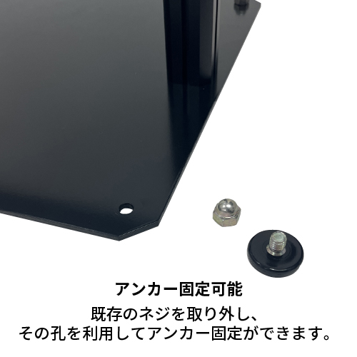 T型屋外スタンド AX-309( AX-309)_5