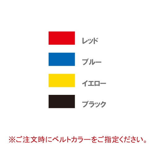 ベルトパーテーション LP-75 イエロー(LP-75)_3