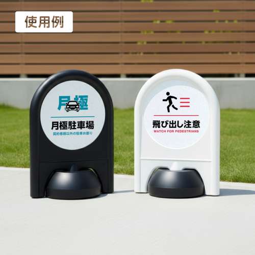 反射シリーズ 14「搬入口←(左)」 ミニスタンド_10