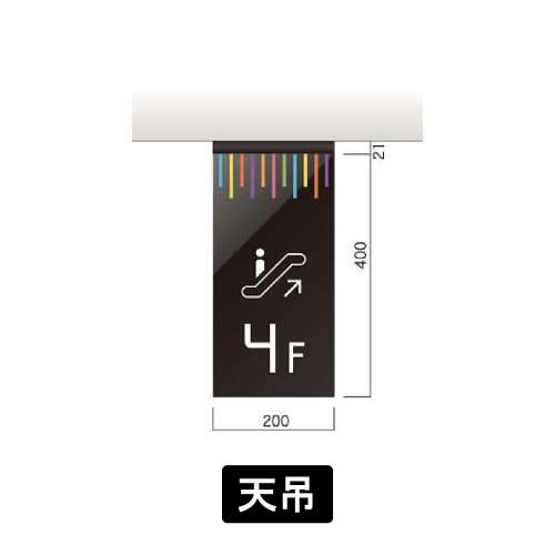 ブルック　FBT-300　天吊