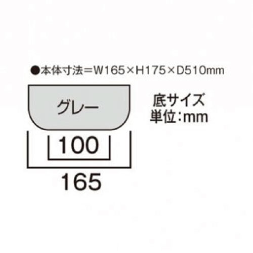 注水式水タンク グレー BW-G(BW-G)_2