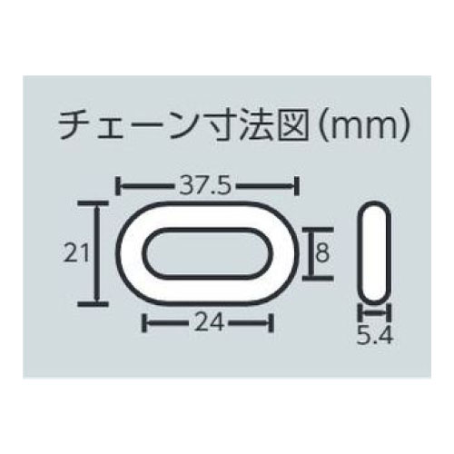 コーンチェーン 1.5ｍ 黄 872-43(872-43)_2