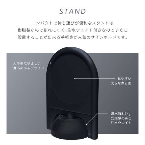 まっくろピクトシリーズ 27 「花火禁止」 ミニスタンド_3
