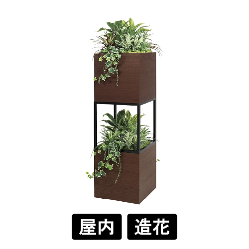 スタッキングプランター GR2556