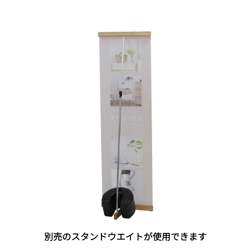 takecoll（タケコレ） バナーサイン BX-45B(BX-45B)_9