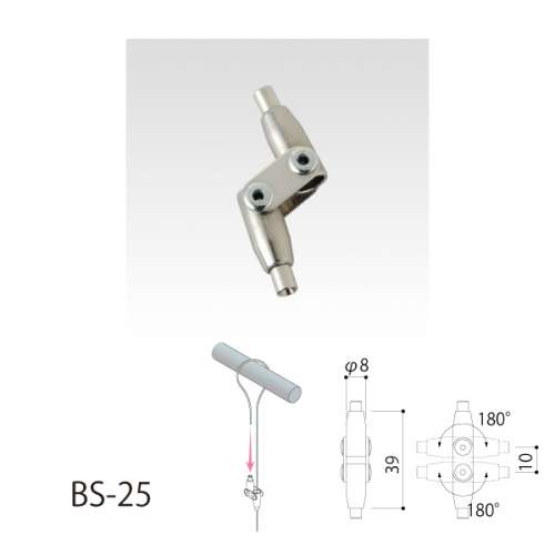 ワイヤーシステム 軽量用 BS　(許容荷重8kg～30kg)(BS-25,BS-20RP,BS-30B,BS-302,BS-20R,BS-31,BS-16)